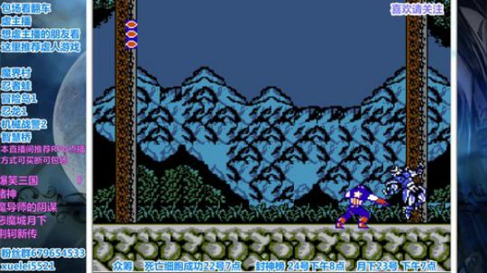 此人游戏天赋逆天，所有怀旧游戏通关 2019-08-21 23点场