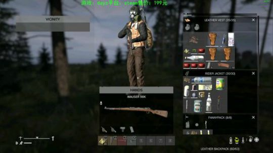 dayz灾变后五十年 2019-08-21 15点场