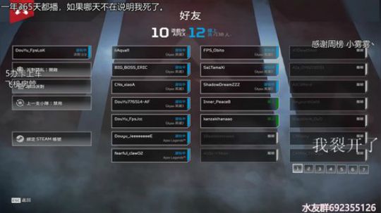 『LoK』小号冲猎杀者go 2019-08-21 14点场