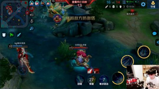 我在斗鱼看DL丶拖米直播王者荣耀