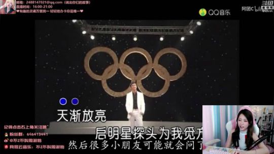 菜菜的瓜皮帽发布了一个斗鱼视频2019-08-22