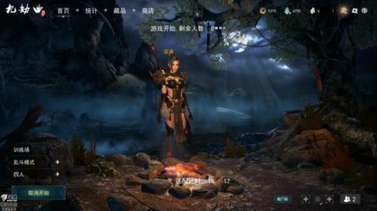 直播间99956 2019-08-22 16点场