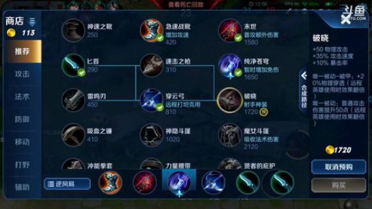 伤心hh发布了一个斗鱼视频2019-08-22