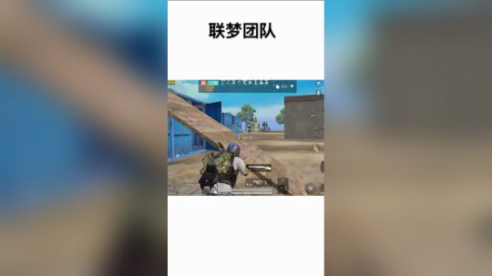 和平精英：小陌姐姐的日常击杀秀