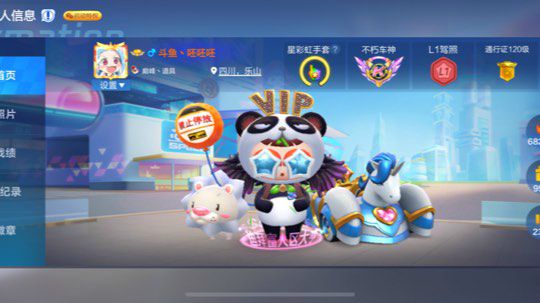 跑跑卡丁车手游