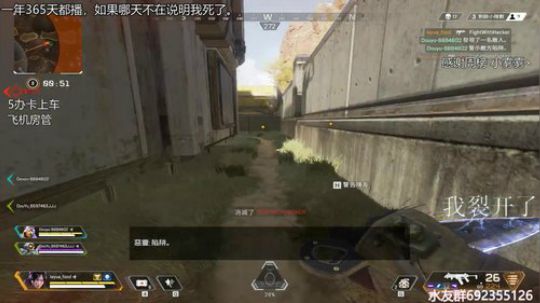 『LoK』小号冲猎杀者go 2019-08-21 08点场