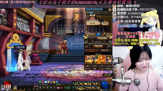 [大枪炮狗]4v4-国服- 2019-08-21 23点场