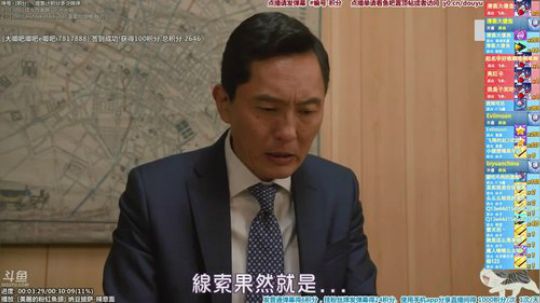 根本阿呆发布了一个斗鱼视频2019-08-22