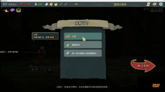 ◢ ◤咸鱼是如何一人 - - 2019-08-19 21点场