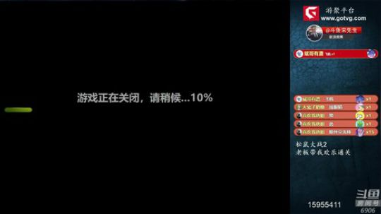 我在斗鱼看宋先生直播怀旧游戏
