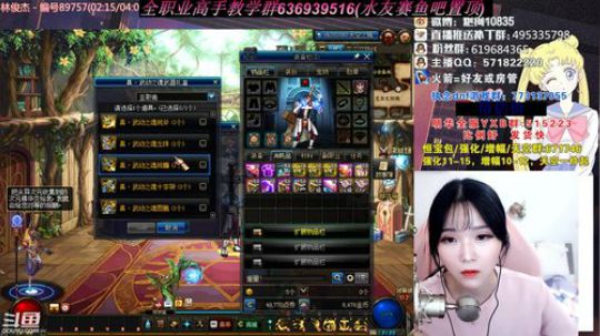 [大枪炮狗]4v4-国服- 2019-08-21 17点场