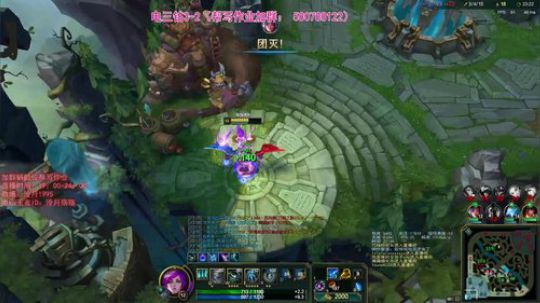 泠月：电四王者高分辅助教学 2019-08-17 22点场