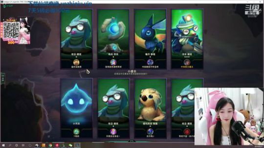 叶知秋:是你们的初恋了啦 2019-08-21 13点场