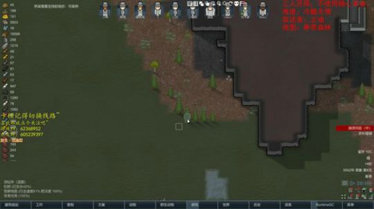 环世界之寒带森林近战小队 2019-08-21 15点场