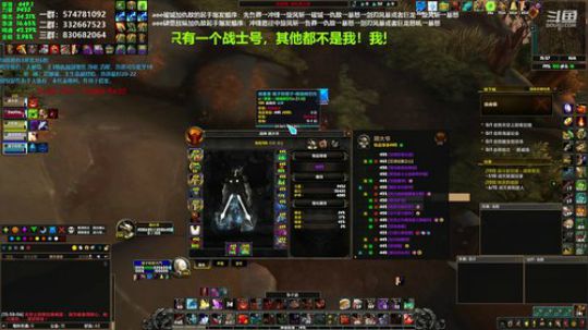 狂暴战顾大爷-狂暴战 2019-08-23 15点场