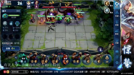 惊蜇：今夜无雪无晴  无悲喜 2019-08-23 03点场