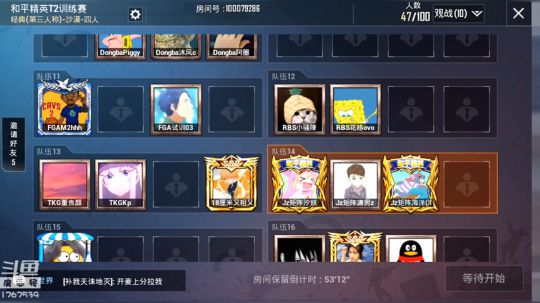 【训练赛】高手过招，招招致命！ 2019-08-22 18点场
