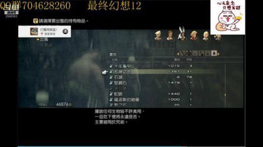 菜鸡主播在线翻车！！！ 2019-08-22 16点场