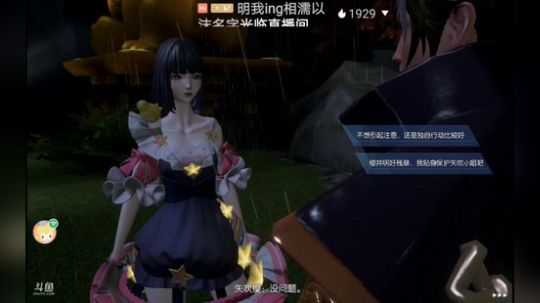 红警2心灵终结 2019-08-23 19点场