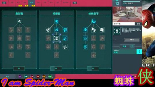 蜘蛛侠之我叫肆派得闷 2019-08-19 22点场