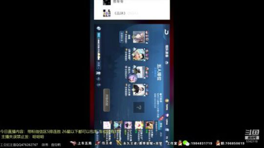 国服李白带粉五排连胜！ 2019-08-22 21点场
