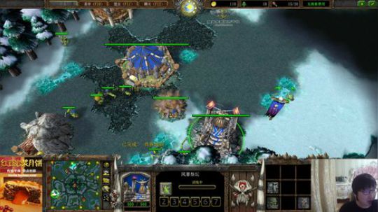 我在斗鱼看大帝LioN直播魔兽争霸