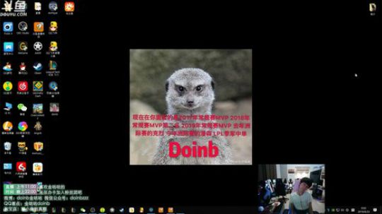 格莱美发布了一个斗鱼视频2019-08-23