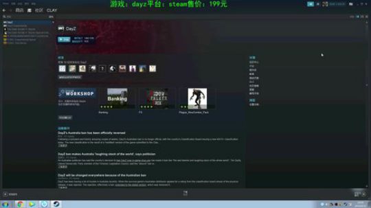 dayz灾变后五十年 2019-08-22 14点场