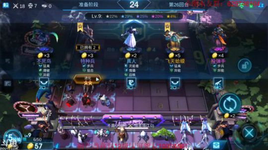 攻城爆破喜欢不 2019-08-13 21点场