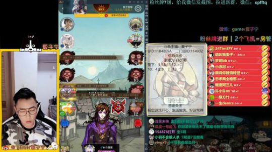 狼人杀小讲堂·逻辑碰碰车 2019-08-22 20点场