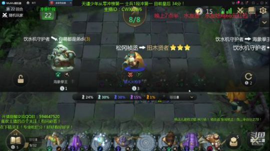 精灵王冲第一！天才棋手安静！ 2019-08-23 21点场
