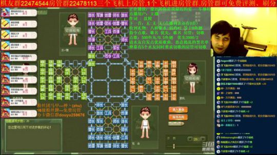 坑货56817发布了一个斗鱼视频2019-08-23