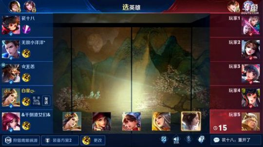 登月团丶离去发布了一个斗鱼视频2019-08-23