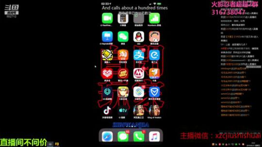 超超：惊门凯安排一手 2019-08-23 01点场