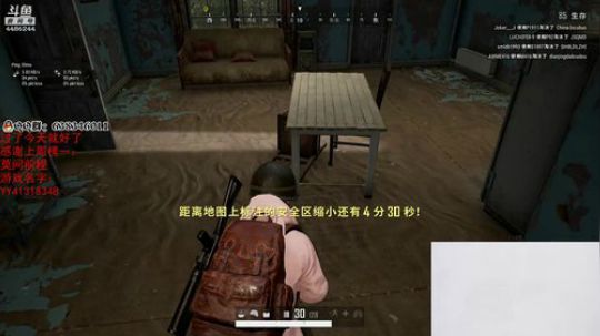 年受：7点半恐怖游戏 2019-08-22 21点场