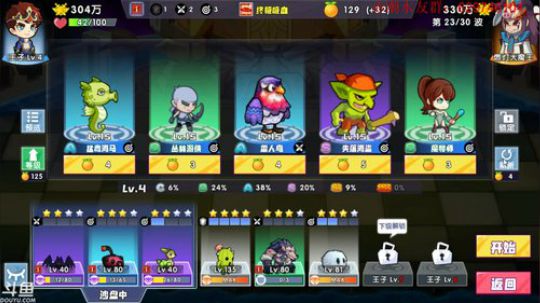 召合战棋明星闯关赛 2019-08-22 22点场