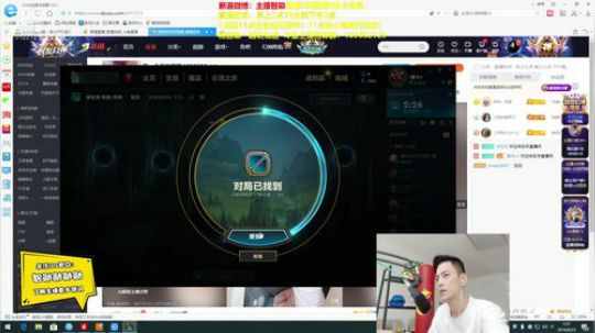 蓝董斌羊羊羊发布了一个斗鱼视频2019-08-23