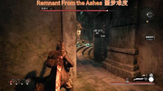 遗迹灰烬 噩梦难度典狱长