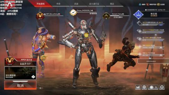 【擦擦】猎杀者猛男，带你感受世界级R99 2019-08-22 18点场