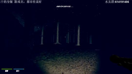 【素年】恐怖游戏都市传说