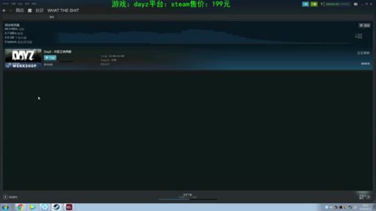 dayz灾变后五十年 2019-08-22 18点场