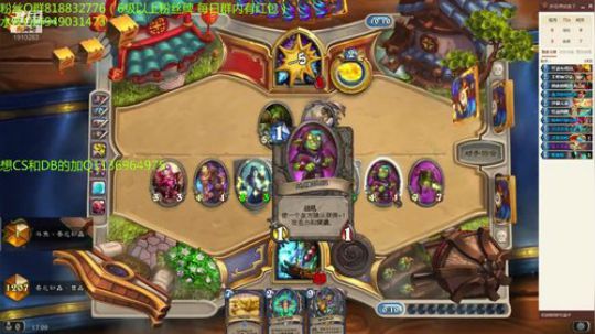 253-任务萨冲排名 2019-08-23 16点场