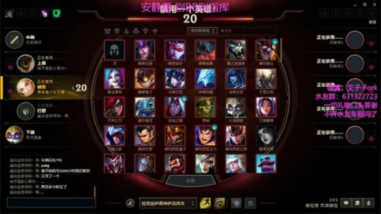 【叉子】别揪我尾巴啦！ 2019-08-22 01点场