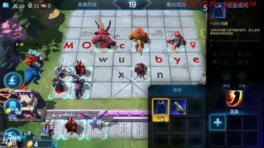 又问必答教学。 2019-08-14 19点场