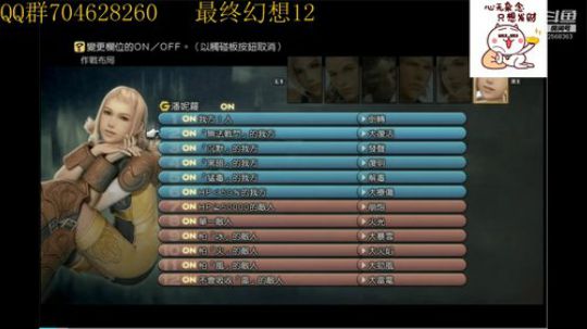菜鸡主播在线翻车！！！ 2019-08-22 22点场