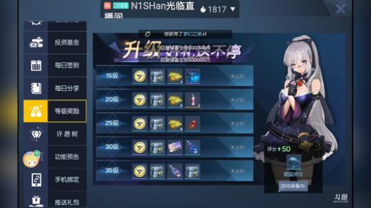 红警2心灵终结 2019-08-23 17点场