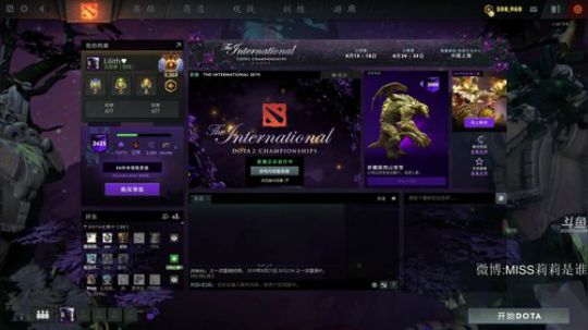 TI9加油 HyperX玩亦有道 2019-08-22 23点场