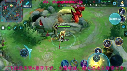 国服李信送王者~学不会砍我 2019-08-22 23点场