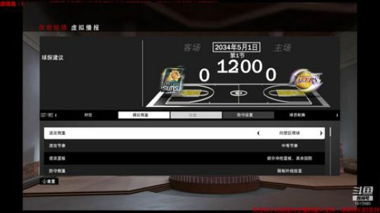 连载经理模式84年开现在湖人王朝 2019-08-22 20点场