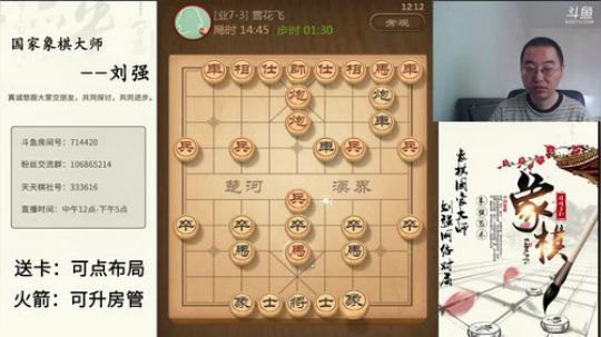 巨人13725发布了一个斗鱼视频2019-08-23